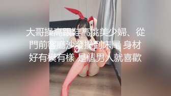 《宅男?极品福利?分享》露脸小仙女！清纯可爱萝莉风嫩妹【小鹿酱】土豪私人定制~白虎粉B双洞齐开高潮喷水好壮观