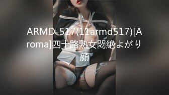 极品反差婊 极品双马尾可爱小骚妹与八块腹肌炮友们3P，疯狂艹逼之下几乎要哭了，最后艹出血了 (1)