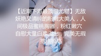 住宅小区出租房没鸡头自己单干的卖快餐漂亮皮靴小少妇老中青来者不拒生意火爆中午一直干到下午