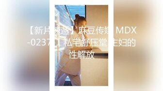 【ED Mosaic】 新来的漂亮工读生妹妹 想挑战最强六男