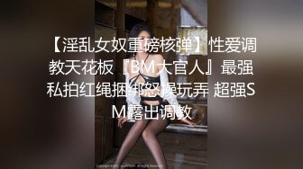 公公大屌比丈夫还硬让媳妇发情~