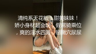 《百度云泄密》单位领导酒店潜规则新来的美女实习生尝试操她的屁眼 (2)