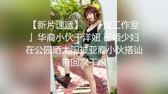 ❤OF福利分享❤㊙法国华裔福利博主⭐nicolove⭐▶▶男伴很多也有些字幕剧情片质量不错内容多为肉搏战有少许对白《NO.1》 (2)