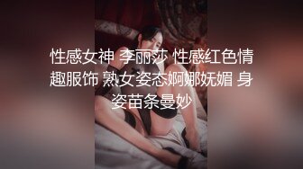 后入长春小骚妇，最后插出白浆-黑丝-不要-情侣