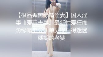 极品淫荡骚母狗！4男一女群P名场面！酒店排着队吃吊，骑乘位边操边舔，后入前后夹击，轮流输出，搞的舒服了