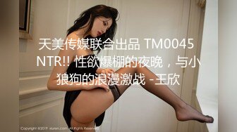 【自整理】又白又软的大屁股，真想把中间的骚逼给吸出来，太诱人了！【102v】 (6)