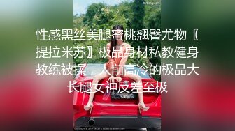 DOM黑宫 束缚捆绑浴厕调教精奴 绝美身材情趣吊带女神 塞着肛塞被操 晃动巨乳羞耻乳夹