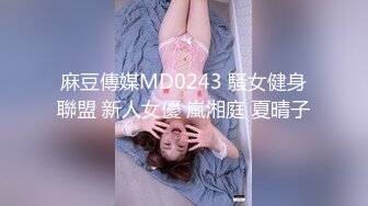 云盘高质泄密 技术职校无毛粉穴露脸美少女与同居男友出租房大玩性爱自拍，淫骚反差女就是这样被炼成的 (8)