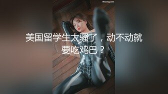 【大鸡吧探花】勇猛大哥连续约战两个小姐姐，丰盈少妇，苗条嫩妹，激情啪啪性欲旺盛体力强悍连续输出