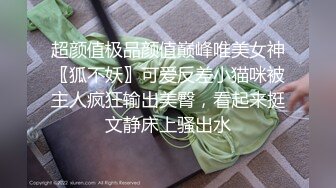 伪娘 体育老师把我像小母狗 在地上让我撅着小屁屁 大肉棒不停插入我的嫩菊花 顶的我差点潮喷