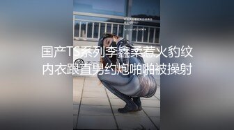 放暑假了表妹来家里小住几天 晚上在窗户上留的小缝偷窥她洗澡 身材非常好 下面都硬了