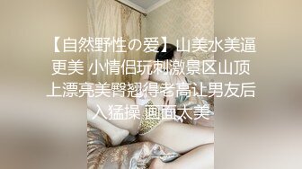 2024.2.24，【利哥探花】，19岁嫩妹，乖巧听话，随意抠穴水汪汪，花式爆操很润很舒爽