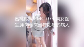 长发美少女 皮肤白皙 小娇乳 饱满小嫩穴 被无套输出 内射