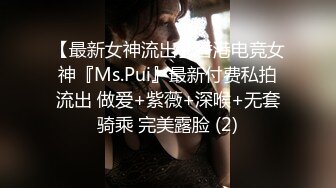  学生制服妹妹和小鲜肉男友，绝美一线天白虎穴，一看就流鼻血，无套插爽翻天，射一胸