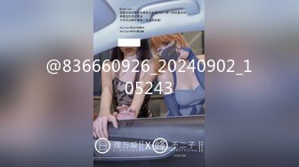 MD0301缅北女网红淫虐猪仔军装下的绝顶乳交唐雨菲