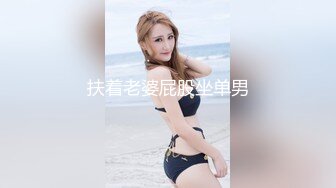 《顶级尤物✅炸_裂精品》露脸女神究极泄密！爆_炸无敌美巨臀极品网红小姐姐yuyuh高价私拍~道具紫薇这屁股能玩到虚脱 (5)