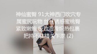 黑丝大奶淫妻 贪婪的吃着大鸡吧肆意玩弄着骚逼完美的69 主动把大鸡吧往逼里塞老婆你是真骚啊 淫荡的叫声