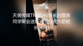 公子哥私約極品巨乳小模大戰性愛影片流出