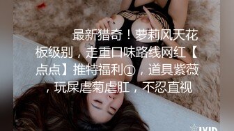 ✿舞蹈女神✿极品艺校舞蹈系健身教练女神，劲爆泄密出轨，老公还毫不知情，小骚货说享受出轨的刺激快感