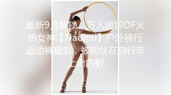 小哥周末约炮单位新来的大美女同事完美露脸