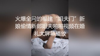 【全国首家性爱娃娃体验馆】最棒超凡性爱体验 屌丝男找两个爆乳充气娃娃性实战 趣味性强 真人叫床