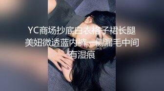 大象傳媒 AV0045 填滿幼齒孕婦的性欲