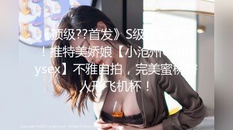 网络疯传！CLS 纹身大哥 停车场车震 车外无套后入长腿美女 被操出哭腔！