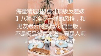 素人渔夫-林书辞私人定制—天使小仙女，白丝自摸遭咸猪手