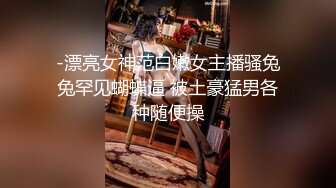 大长腿外围妹  黑丝大屁股翘着口交  近距离视角拍摄  骑在身上往下猛坐