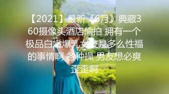 【极品约啪日版探花】约操身材不错的援交学生妹小美女 逼紧人骚 年纪轻轻叫床嗲嗲的够骚够劲 五星好评