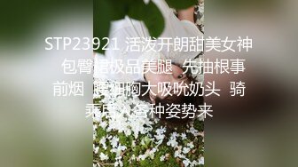 渣男無視豐滿大奶女友阻止.狂幹她拍片流出