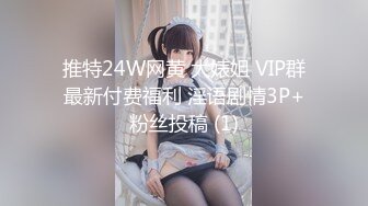 STP23538 顶级大奶美乳【蜜桃臀娇娇】黑丝长腿专业脱洗澡发骚自摸！大尺度扒穴特写 极品身材让人欲罢不能