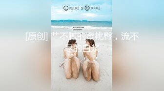 TZ143 麻豆传媒 兔子先生监制 超贴身女秘书