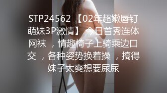 【酒店偷拍】学生妹和男友开房，傍晚啪啪，极品好身材美腿，抠抠穴忍不住操起来