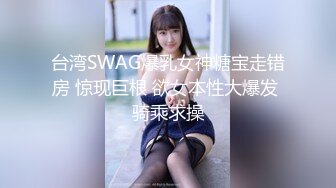 泰国多P美乳女博主yoursice onlyfans高清原档资源合集【79V】 (30)