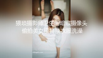 姐弟恋排骨小青年浴室肉战天然大波美女姐姐小浪蹄子骚叫不停