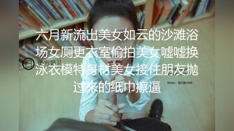 ❤️太漂亮了！【04学姐赚学费】肤白貌美~坚挺酥乳~全裸自慰