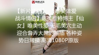 【新片速遞】  黑丝伪娘 贱狗爽不爽 姐姐的大不大 边操边给眼镜直男口 骚直男被我插得老舒服了 前列腺被顶得嘎嘎爽 