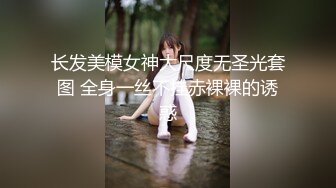 熟女鸡露脸穿开档丝袜