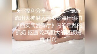 169的长腿黑丝女友，干的超级爽