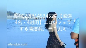 我的骚逼老婆2