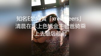  风骚人妻露脸穿着情趣内裤跟大哥激情啪啪，交大鸡巴激情上位性爱椅，漏着骚奶子让大哥无套爆草干出白浆