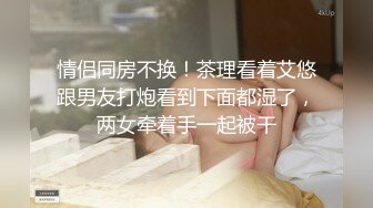   ED Mosaic 20岁现役白虎女大生完美胸型想应征工读生面试影片