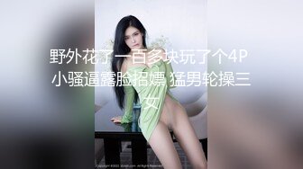 【Stripchat】气质爆棚！超优雅的尤物女主播「MandyLovesYou」化身小母狗AV棒虐阴潮喷翻白眼