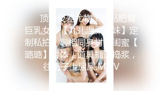 【秦总会所探花】会所小杨幂高跟美腿风情万种