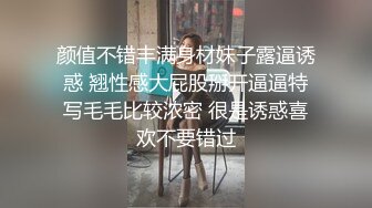 国产AV 杏吧 家有骚妻