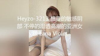 【自购2K超清】JVID国产新作捆绑按摩棒假阳具强制连续潮吹