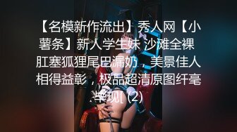 ❤️性感气质御姐❤️极品御姐人妻偷情“被我老公发现就完蛋了”嘴上说不要，插进去就不让停！端庄的外表下是个小骚货