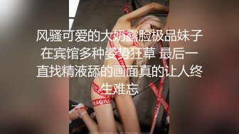 颜值不错的极品大奶妹子露脸跟小哥开房玩直播，在镜头前各种发骚诱惑，主动给小哥口交大鸡巴