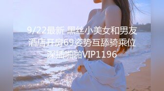 星空无限传媒 wtb-093 恋恋天使心 来自天国的报恩 下